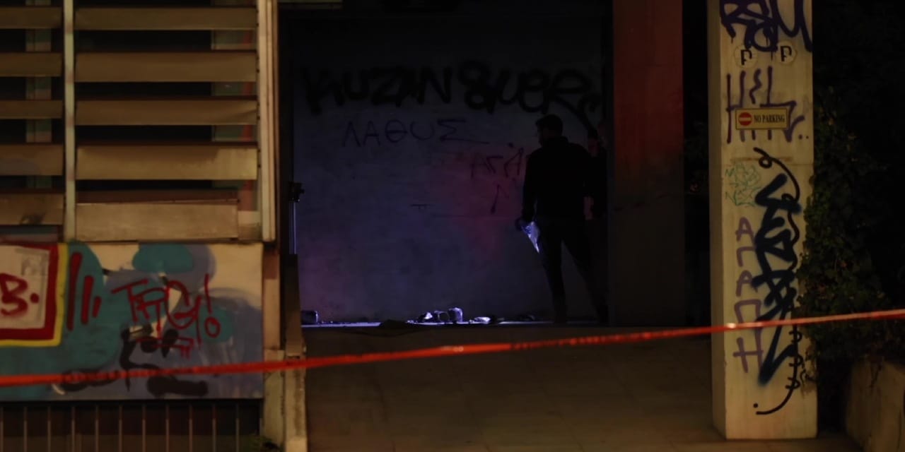 yunanistanda bakanlik subesine bombali saldiri 24EY24Ey.jpg